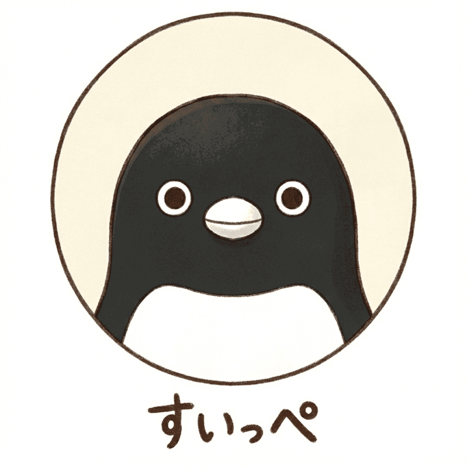 AIエージェント すいっぺ