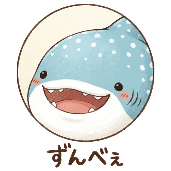 AIエージェント ずんべぇ